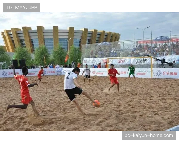 沙滩足球规则：比分、时长与换人判罚要点解读