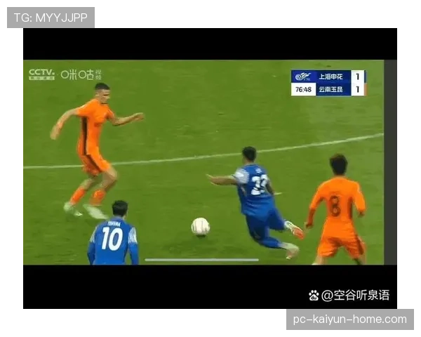 足球规则中危险动作的判罚标准与裁判判定要点解析