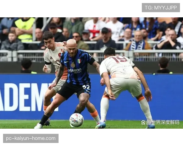 国际米兰防守依然稳固，转换防守环节是否存有隐患？