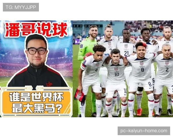 2026美加墨世界杯南非队阵容预测：能否重返决赛圈并复制1998年黑马奇迹