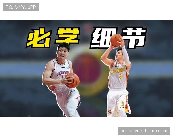 脚踢球违例是什么？新手必知的篮球规则解析